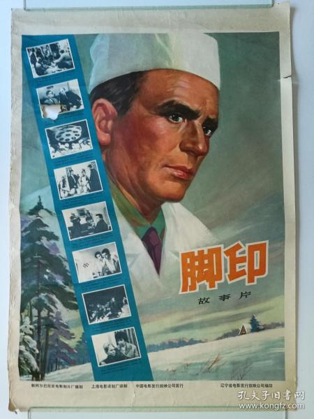 北京交通运输职业学院毕业证校长名字
